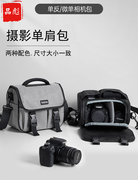 适用于单反相机包佳能50D 550D 750D 650D 3000D尼康D3200 D3300 D80 D90 D7000索尼A7A9徕卡SL2 SL2-S相机包
