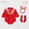 婴儿衣服春秋红色，包屁衣一周岁女宝礼服连体衣公主，抓周百岁宴套装