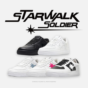 STARWALK SOLDIER 流星鞋舒适百搭设计感男女同款潮鞋子