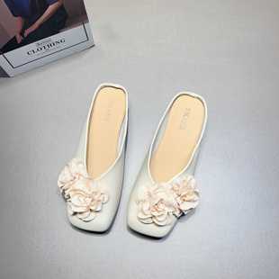 法式包头拖鞋女外穿夏季花朵凉鞋甜美平跟仙女风一脚蹬半拖穆勒鞋