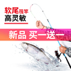 小矶竿短节伐杆钓鱼竿海杆，抛竿套装全套，阀杆桥筏竿矶钓竿超轻钓杆
