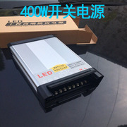 led外控护栏管七彩，数码管外控轮廓灯，变压器24v变压器