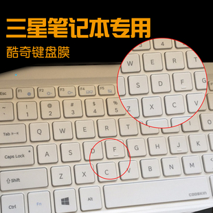 三星450r5u470r5e450r5j笔记本键盘膜300e5m透明全覆盖450r5v450r4v防尘罩，450r4q电脑配件键盘保护贴膜