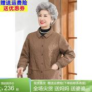 奶奶秋装短款外套高贵70岁80中老年人女薄款棉服，妈妈秋冬上衣夹克