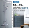 美标卫浴挂墙淋浴器恒温花洒，龙头套装淋雨浴室沐浴家用ffas4952