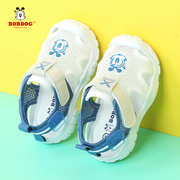 巴布豆凉鞋夏季1-4岁宝宝，鞋子软底学步鞋，防滑包头透气沙滩鞋