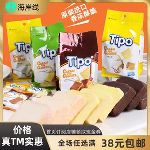 临期越南进口TIPO榴莲味*牛奶味面包干90克袋装便携休闲零食