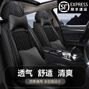 上海大众新polo1.4两厢，老波罗cross夏季冰丝，座套四季全包汽车坐垫