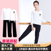 儿童舞蹈服套装v领t恤两件套分体练功服，白色秋季长袖中国舞蹈服