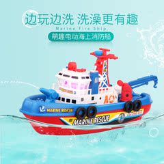 的消防船仿真轮船模型带戏水玩具船