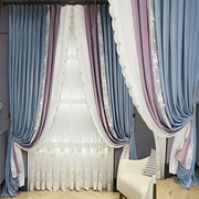 绒布拼色婚房窗帘，法式美式卧室遮光绒布，女孩窗帘蓝色紫色窗帘定制