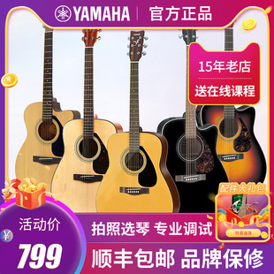 雅马哈YAMAHA吉他f310 f600入门学生初学者民谣电箱吉他41寸