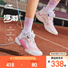 李宁儿童跳绳减震专业跑步鞋2024夏季女童鞋男大童女孩运动鞋