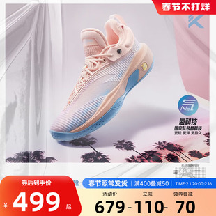 安踏KT8 LA氮科技篮球鞋品牌专业高低帮实战碳板鞋112241101