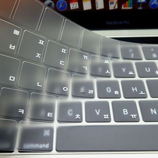 适用mac苹果macbook12air13pro，13.3141516寸韩语键盘膜透明