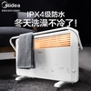 美的取暖器家用对衡式速热欧式快热炉浴室电暖器大面积节能电暖气