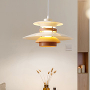 丹麦北欧设计师吊灯ph5日式复古茶室餐厅书房灯，创意个性吧台吊灯