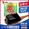 宇峰仙草汁2.85kg罐装仙草冻 龟苓膏 烧仙草汁粉珍珠奶茶原料