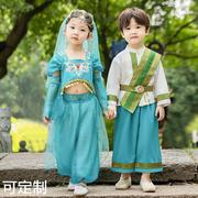 少数民族服装儿童女异域风情茉莉公主，裙新疆舞蹈，演出服男童傣族服