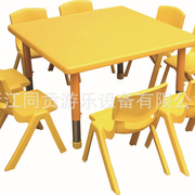 同贡幼儿园专用儿童塑料套装桌椅四人八人正方桌儿童学习升降桌