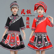 少数民族服装女童壮族苗族彝族舞蹈，服三月三演出服儿童元旦表演服