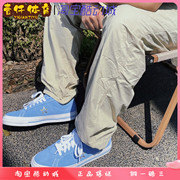 Converse匡威One Star Pro烫金Logo 翻毛皮低帮滑板鞋A06646C