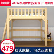 香港实木儿童高架床空错位型交错式上下床，上铺下空悬空床