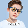 帕森儿童小孩防蓝光眼镜学生手机电脑护目镜男女生防辐射眼镜2015