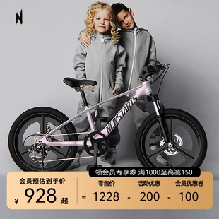镁合金儿童自行车男女孩6-12岁18寸20寸22寸学生，大童变速山地单车
