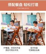 宝宝餐椅儿童实木椅子多功能家用便携可折叠吃饭餐桌婴儿酒店座椅