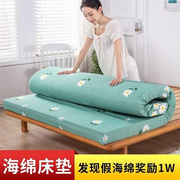 高密度海绵床垫家用床褥榻榻米宾馆学生宿舍单人双人加厚软垫