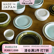 吉田手工业设计室日本进口陶制饭碗家用美浓烧汤碗早餐碗