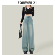 forever21磨破破洞口袋阔腿牛仔裤女韩系遮胯，浅色高腰拖地长裤子