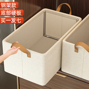 日本进口无印良品7个装钢架衣服收纳箱家用衣柜衣物布艺整理筐抽