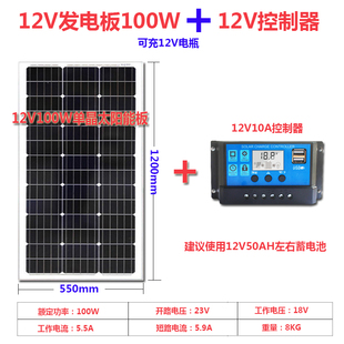 希凯德太阳能电池板100W200W300W家用光伏发电太阳能板全套带电v