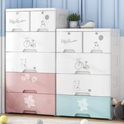 加厚宝宝衣柜抽屉式收纳柜家用婴儿柜子塑料玩具整理柜儿童储物柜