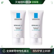 欧洲直邮La Roche Posay理肤泉清痘净肤水油平衡保湿乳液40MLx2支