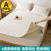 A类床垫软垫1米8家用1米5蚊帐专用夏季榻榻米垫子褥子铺床垫被子