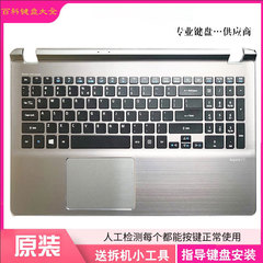 宏碁AcerV5-572V5-573G键盘