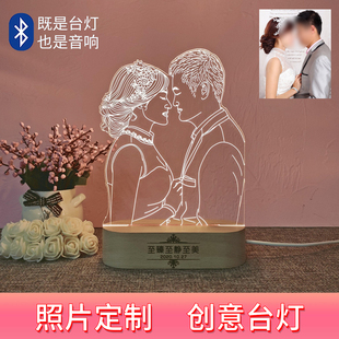 定制3D小夜灯新婚礼物结婚纪念情侣高端实木DIY创意蓝牙照片台灯
