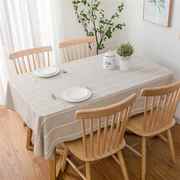 北欧棉麻条纹桌布布艺防尘餐桌布长方形茶几台布防尘罩多用方盖巾
