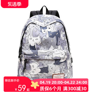 bansusu.猫咪印花双肩包男女(包男女)韩版休闲背包书包中学生大容量旅行包