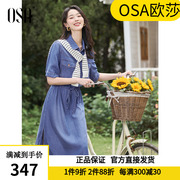 OSA欧莎蓝色天丝牛仔短袖连衣裙女夏季2024年显瘦工装长裙子