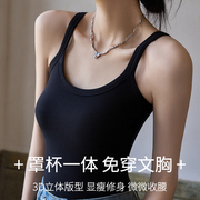 吊带背心女夏季内搭带胸垫文胸，一体外穿美背，修身短款无袖上衣