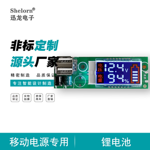 电量电压LED电瓶带USB磷酸锂电池快速充电移动汽车启动电源显示屏