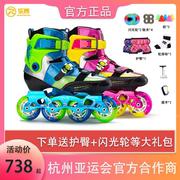 乐秀rx3cc轮滑鞋儿童，平花鞋男女童专业动作鞋，青少年碳纤维溜冰鞋