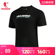 中国乔丹男短袖2024春季商场，同款舒适休闲百搭针织短袖t恤衫