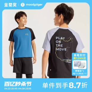 moodytiger男童短袖T恤夏季圆领印花拼接透气吸汗户外运动t