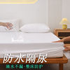 防水透明单件加厚纯色床套床罩防滑固定通用保护套防尘床单