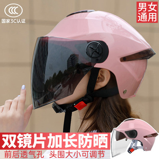 dfg3c认证电瓶电动车头盔，夏季男女士四季通用冬季半盔摩托安全帽